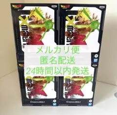 ドラゴンボールZ G×materia BROLY ブロリー 4個セット