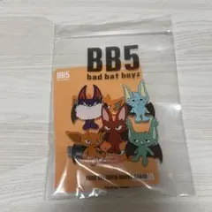 2025年最新】BB5の人気アイテム - メルカリ