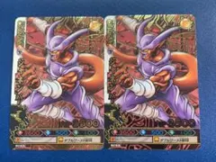 ドラゴンバトラーズ ジャネンバ