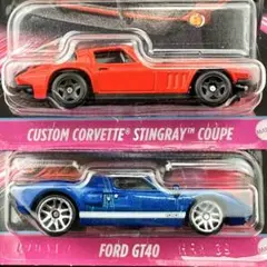 ホットウィール　ワイルドスピード　コルベット　フォード GT-40　2台セット