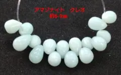 *ku-mama*⚠️月曜・火曜のみ投函様 リクエスト 2点 まとめ商品