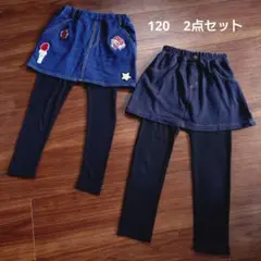 西松屋 スカッツ デニム風スカート付レギンス 120 2点セット
