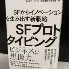 Item thumbnail for item 60d0def5-e2eb-49f2-9ddc-d1ca403a4356