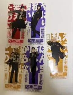 2026年最新】日本三國 特典の人気アイテム - メルカリ