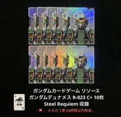 2026年最新】ガンダムカードゲーム リソース パラレルの人気アイテム