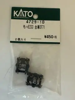 KATO ASSYパーツ(HO)1-505D 国鉄スハ43ブルー 台車TR47 - メルカリ
