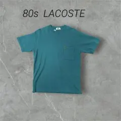 【希少デザイン】80s US企画LACOSTEラコステ　鹿子素材　Tシャツ　M