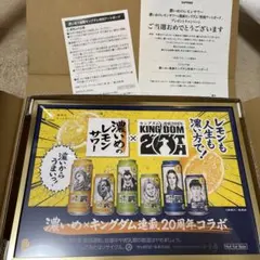 濃いめのレモンサワー✕キングダム連載20周年コラボ 特別アートボード