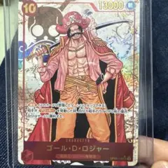 ワンピースカード ゴールDロジャー シークレットパラレル 赤 - メルカリ