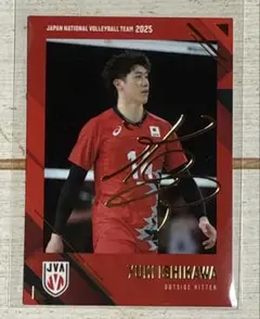 石川祐希　スペシャルカード　バレーボール男子日本代表2025