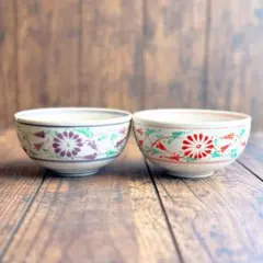 新品 ベトナム バッチャン焼き 菊柄 茶碗ボウル 2枚セット