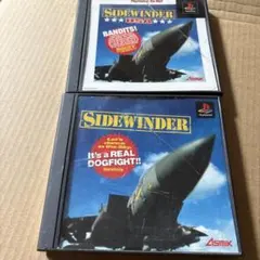 サイドワインダーUSA 2本セット　ケースヒビ　動作確認済み