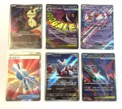 ポケカまとめ売り　メガゲンガーexMA メガラティアスexSR 他