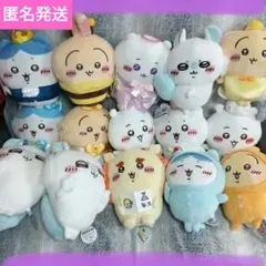 ちいかわ　BIGぬいぐるみ　まとめ売り⑤