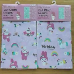 My Melody カットクロス はぎれ生地　2枚セット