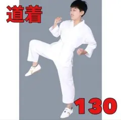 2026年最新】空手道着 子供の人気アイテム - メルカリ
