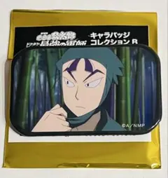 忍たま　立花仙蔵