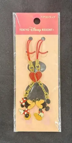 【未使用】東京ディズニーリゾート ミッキー ミニー ペアストラップ