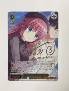 告白的恋愛論 サイン本 渡辺淳一 角川書店 - メルカリ