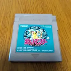 Item thumbnail for item 495bcb12-c2a8-4652-a6ff-6e172a4dd4e0