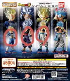 2026年最新】フィギュア ドラゴンボールの人気アイテム - メルカリ