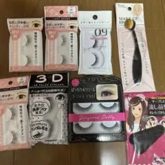 つけまつげ メイクブラシ 前髪キープ まとめ売り 6点コスメグッズ　セット