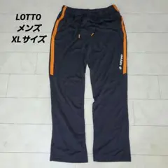 LOTTO XLサイズ ピステパンツ ネイビー/オレンジのサムネイル