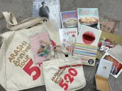 嵐グッズまとめ売り