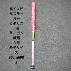 Item thumbnail for item ed9a1b5c-a788-4be1-bd9c-7c6332601da5