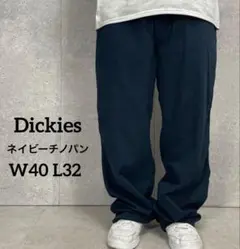 ディッキーズ　ネイビーチノパン　ワーク　ビックパンツ　W40 L32