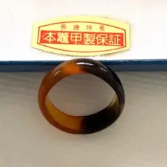 2025年最新】本べっ甲 リングの人気アイテム - メルカリ