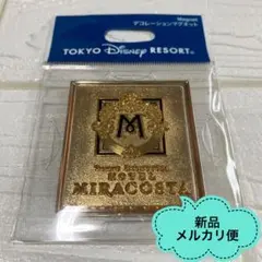 マグネット ディズニー ホテル 4種類セット新品 未開封 - メルカリ