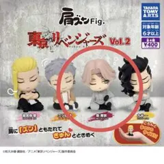 東京リベンジャーズフィギュアキーホルダーvol1.2.3コンプセット 東京リベンジャーズフィギュアキーホルダーvol1.2.3コンプセット 東京