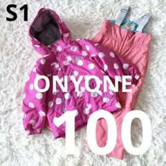 #S1✨ONYONE✨スキー スノボ ウェア 上下セット100 キッズ