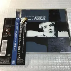 2026年最新】3/14 浅倉の人気アイテム - メルカリ