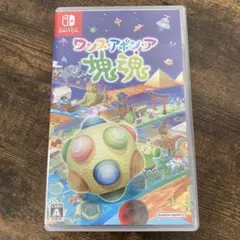 ニンテンドーswitch ワンスアポンア塊魂　switchソフト