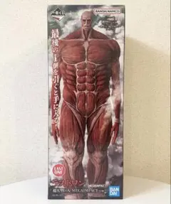【美品】 一番くじ 進撃の巨人　ラストワン賞　超大型巨人 MEGAIMPACT