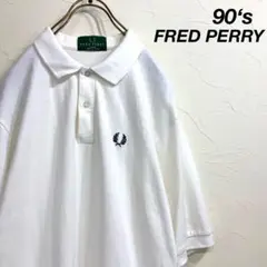 90’s FRED PERRY フレッドペリー 刺繍 鹿子 ポロシャツ ホワイト