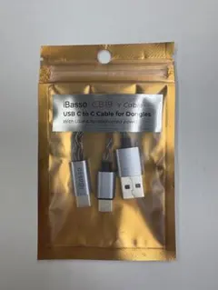 ネコポス発送 未使用品 iBasso CB19 USB C to C Yケーブル