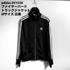 【美品】adidas DV1530 ファイヤーバード　トラックジャケット M