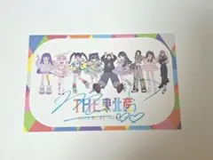藤谷美海（いぎなり東北産）東北産万博　直筆サイン入りCD 61FWBFtgWML._AC_UF350,
