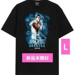 【新品未開封】朝倉未来 応援Tシャツ Lサイズ 超RIZIN.4 非売品