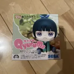 薬屋のひとりごと きゅるみー ミニフィギュア 猫猫