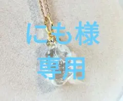 1点作品☆ 大粒原石オパール14kgfネックレストップ - メルカリ