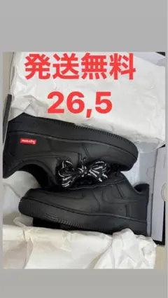 Nike Air Force 1 Supreme 26.5cm