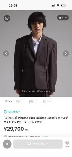 即日発送【GRANCY】 ピアスデザインタックテーラードジャケット ブラウン