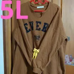 【118】ワッフルロゴロング丈ワンピース