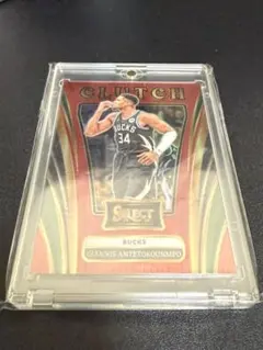 Giannis Antetokounmpo Select Clutch