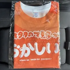 2026年最新】tee小熊まむの人気アイテム - メルカリ