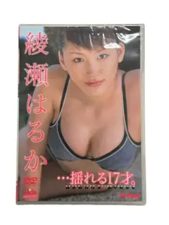 Item thumbnail for item aadf834e-528d-41cd-a523-151324ba8bba